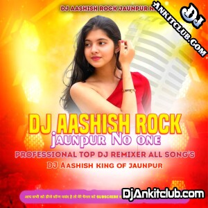 Lagake Tharma Meeter - { BhojPuri Full Vibration Barati Spl Dj Remix } - Dj Aashish Music Mafiya